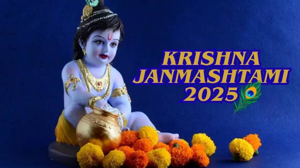 Krishna Janmashtami 2025 is set to be a grand spiritual celebration, marking the 5252nd birth anniversary of Lord Krishna