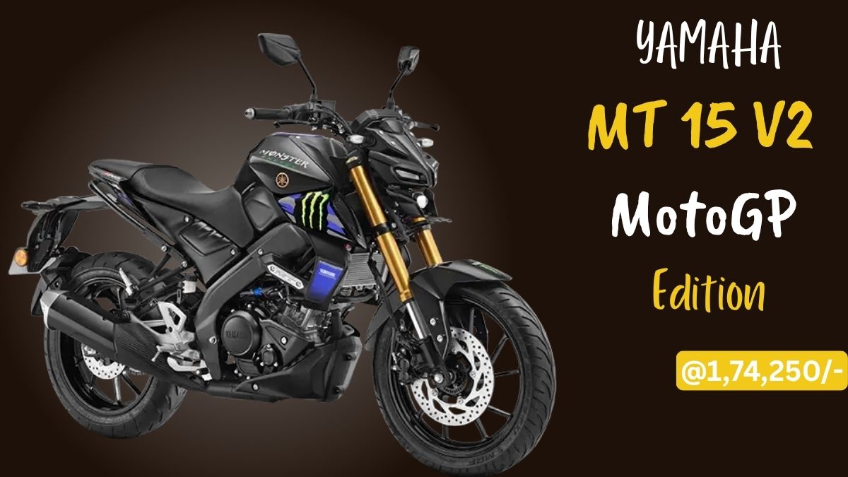Yamaha MT 15 V2 MotoGP edition