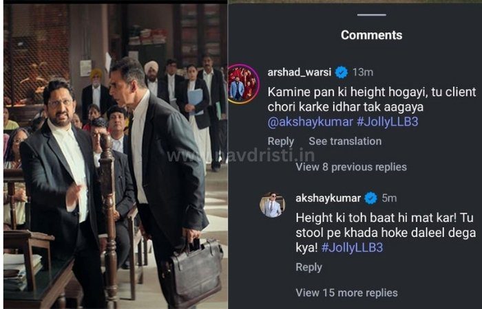 Jolly LLB 3 Teaser Out, and in just 1 minute 30 seconds, it delivers a courtroom comedy storm