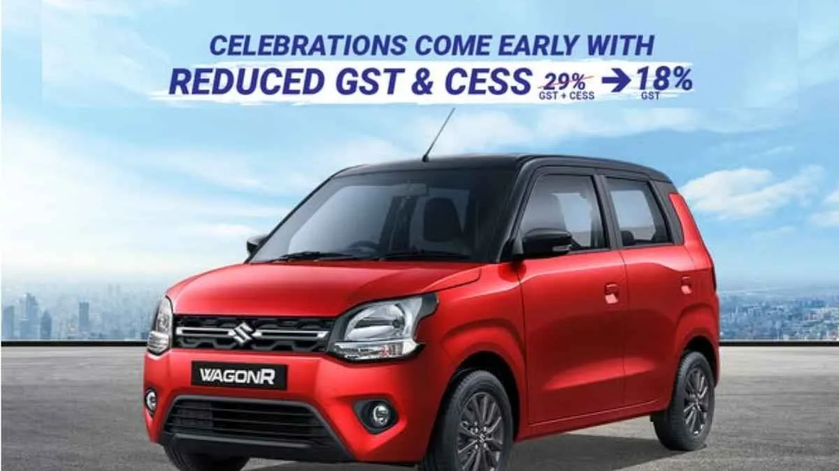 Wagon R GST 2.0 Price Cut