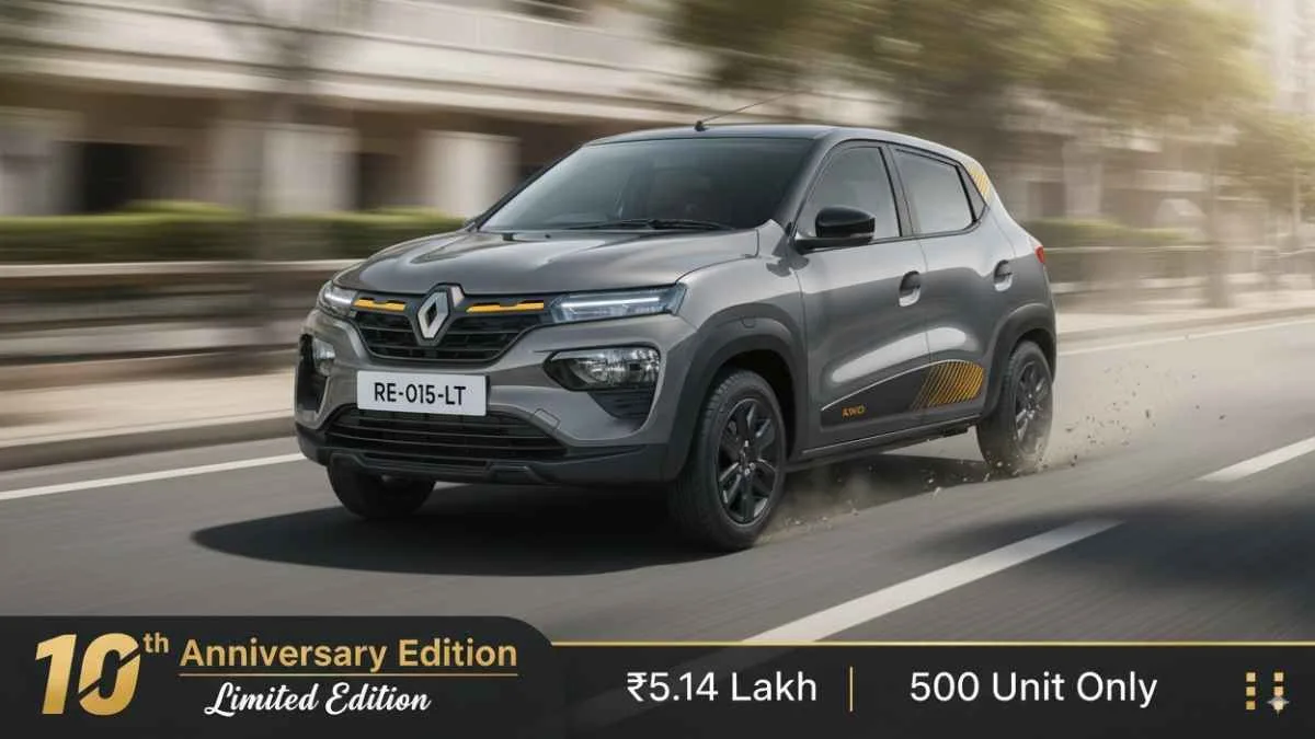 Renault Kwid 10th Anniversary Edition