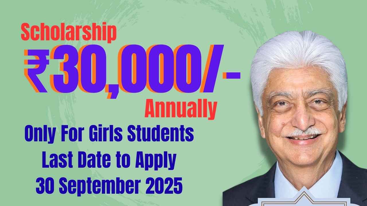 Azim Premji Scholarship 2025