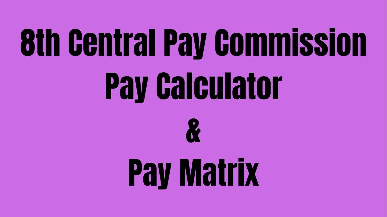 8th CPC Salary Calculator
